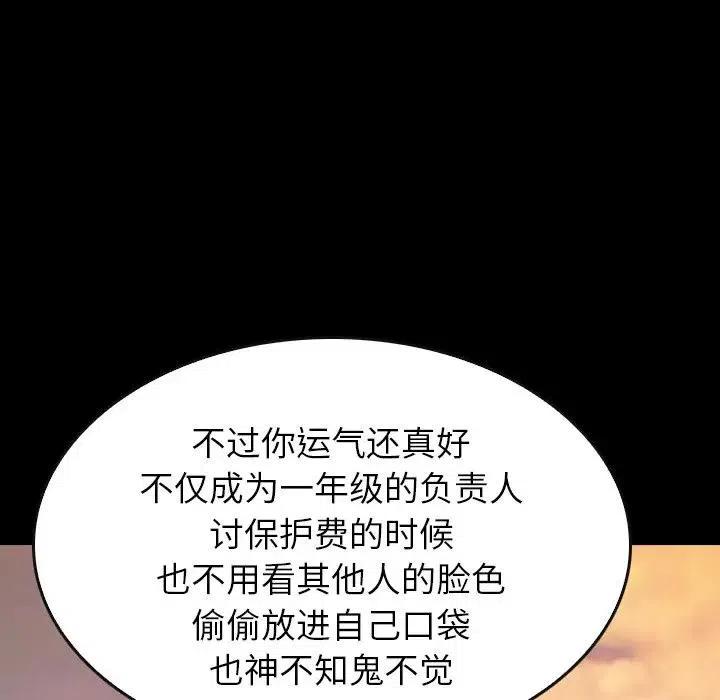 看門狗 - 21(1/4) - 7