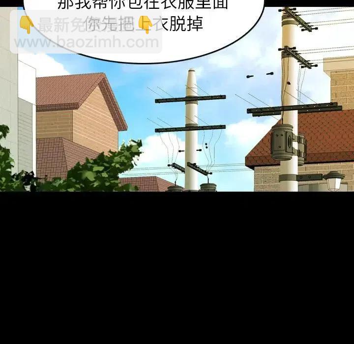 看门狗 - 25(1/5) - 3