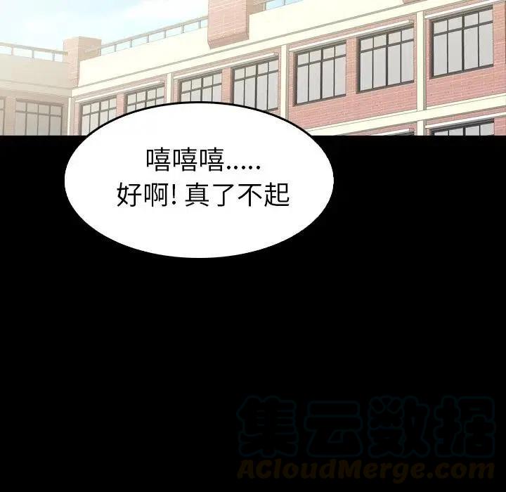 看門狗 - 27(2/4) - 7