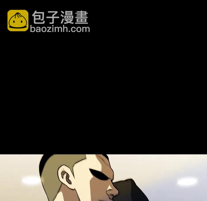 看门狗 - 29(1/4) - 8