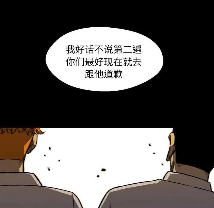 看門狗 - 3(1/3) - 8