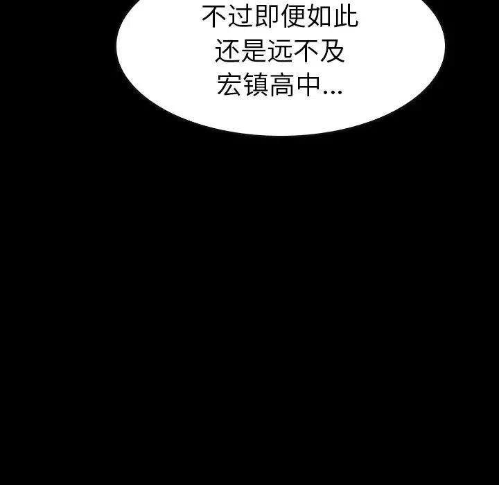 看門狗 - 31(1/4) - 2