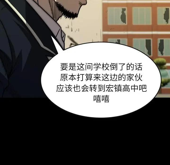 看門狗 - 31(1/4) - 4