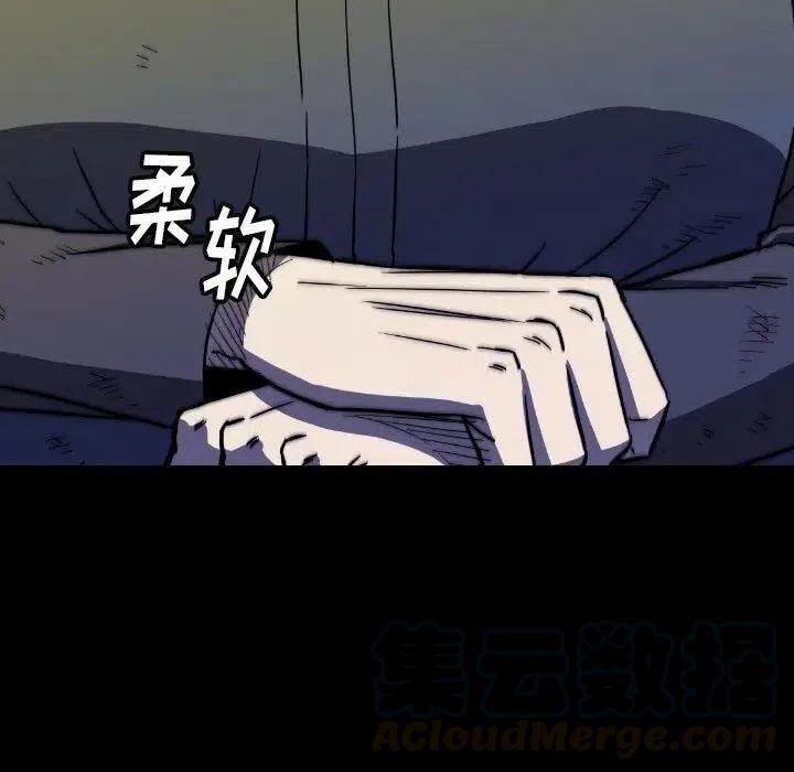 看門狗 - 33(2/4) - 7