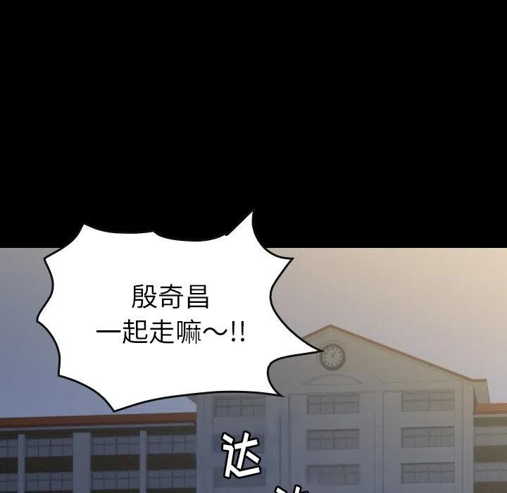 看門狗 - 57(3/4) - 6