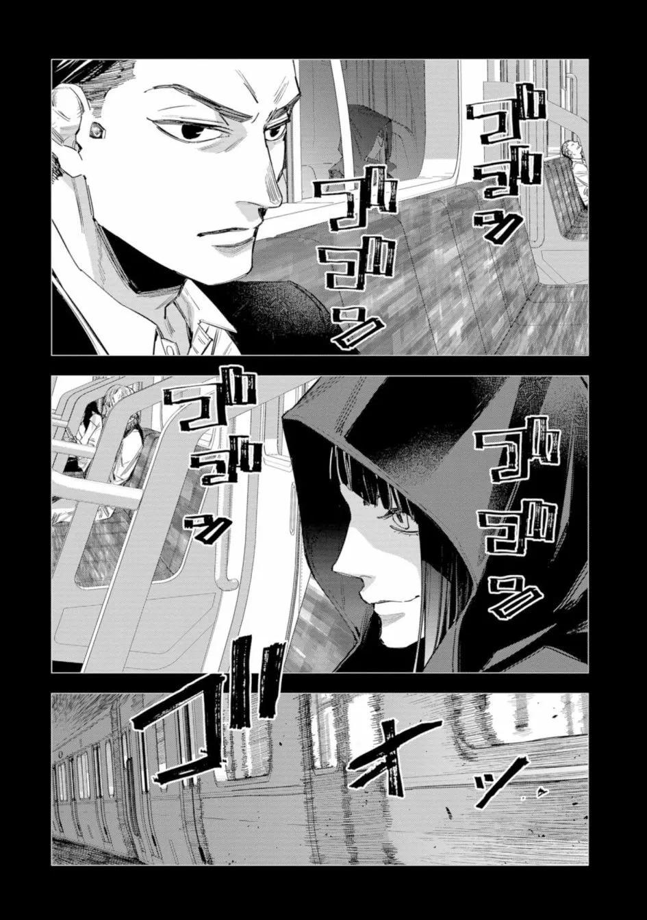 看門狗：東京 - 第06話 - 4