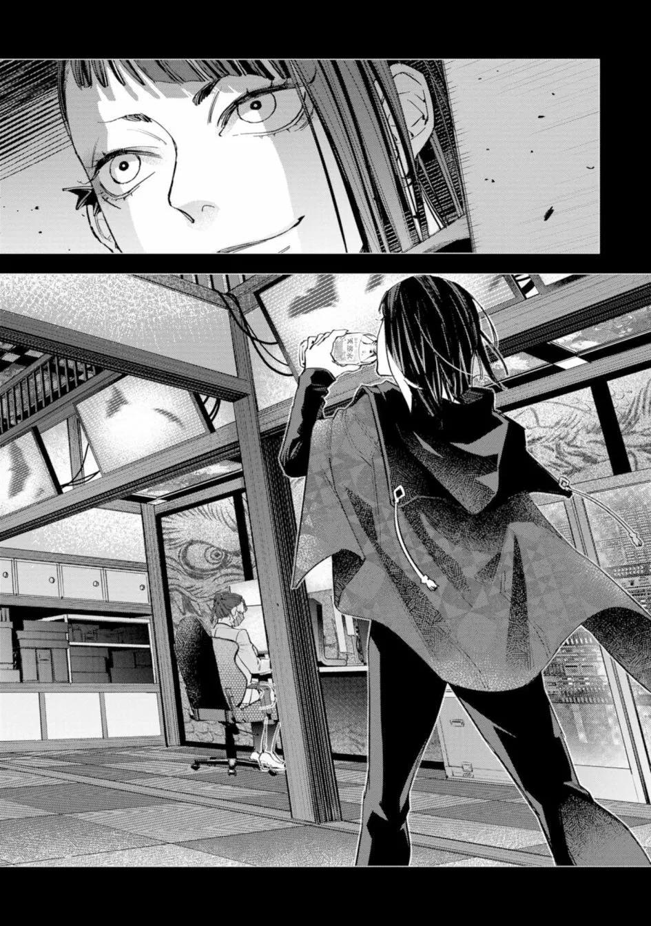 看門狗：東京 - 第06話 - 4