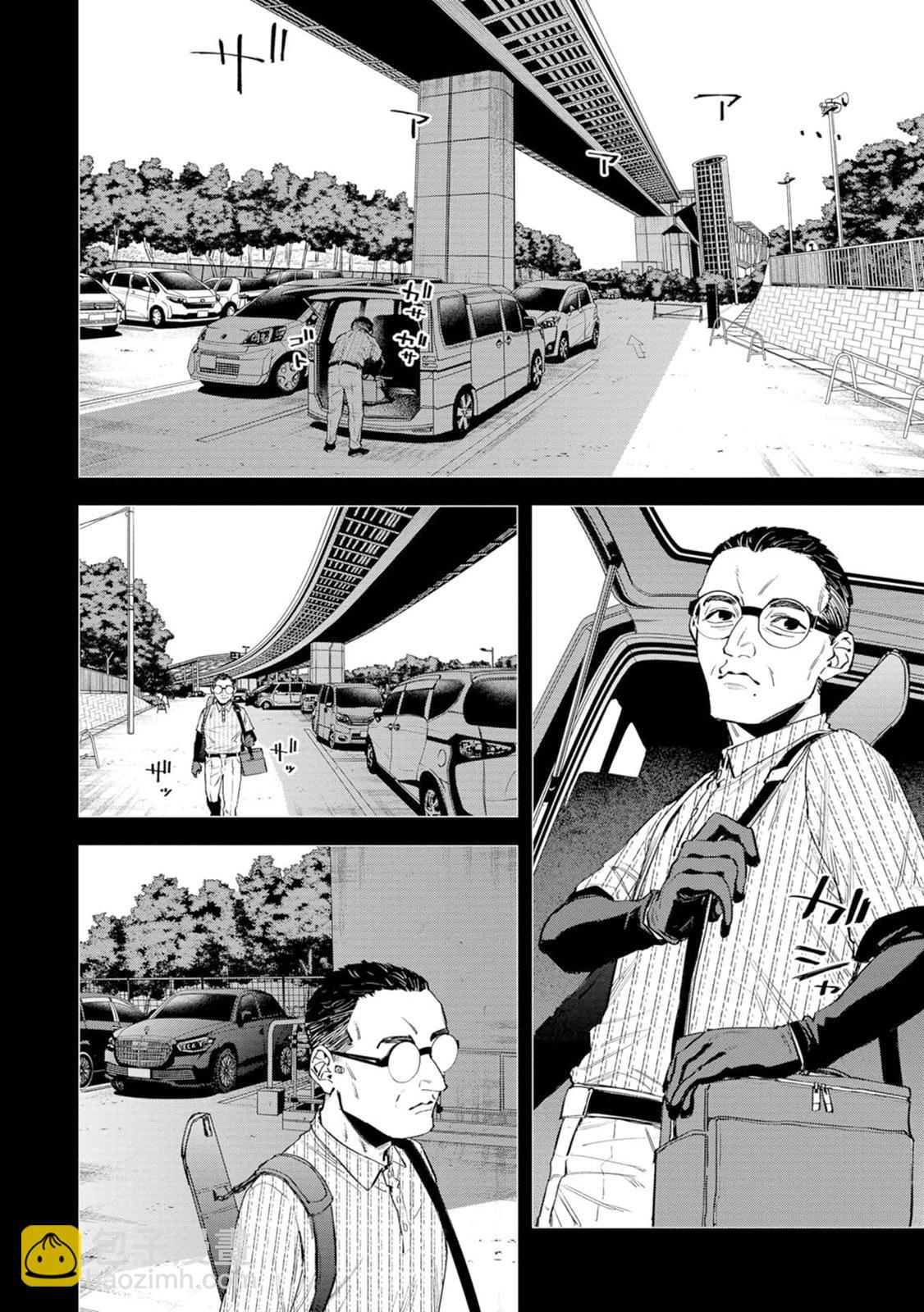 看門狗：東京 - 第08話 - 4