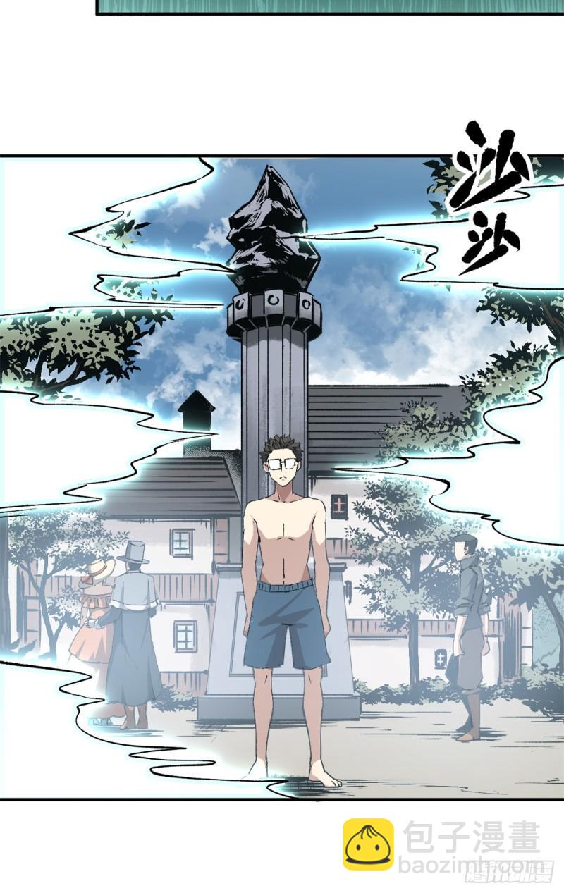 11 梦魇降临-第10话