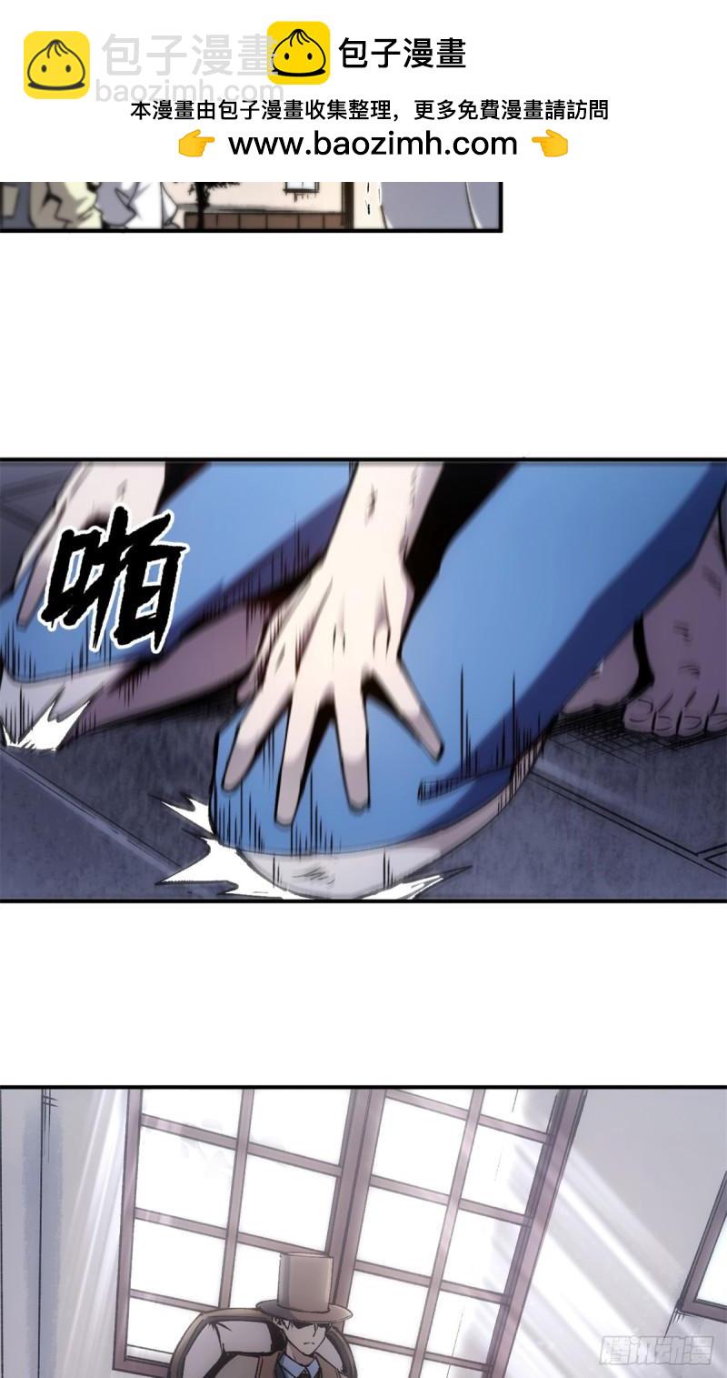 11 梦魇降临-第10话