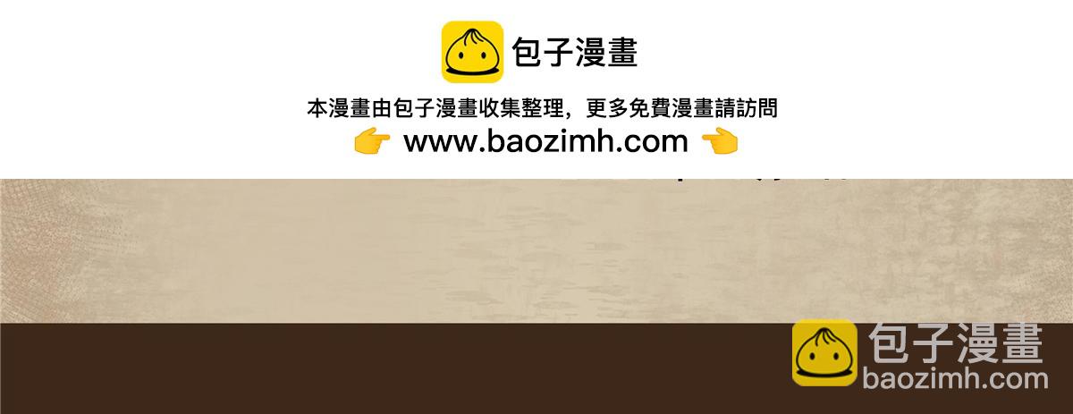 番外介绍-第96话