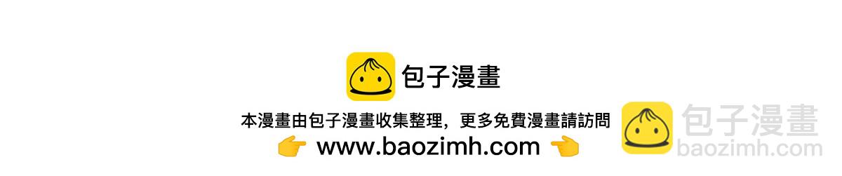 番外介绍-第96话