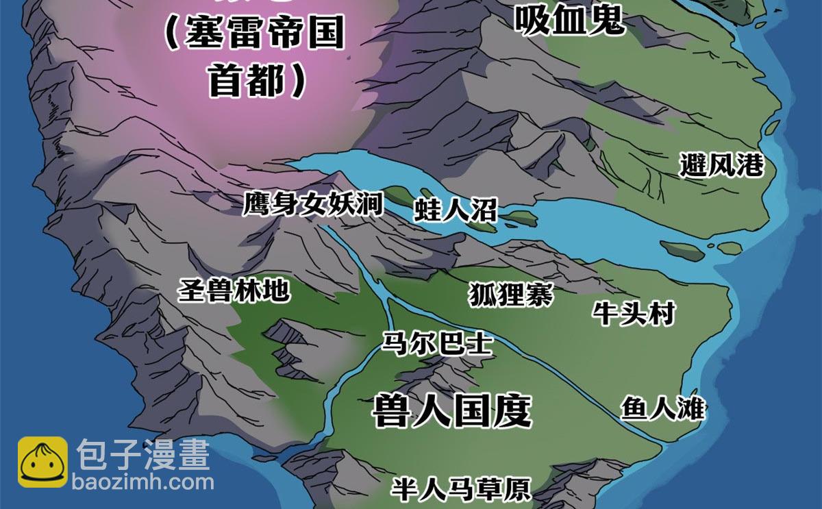 番外介绍-第96话