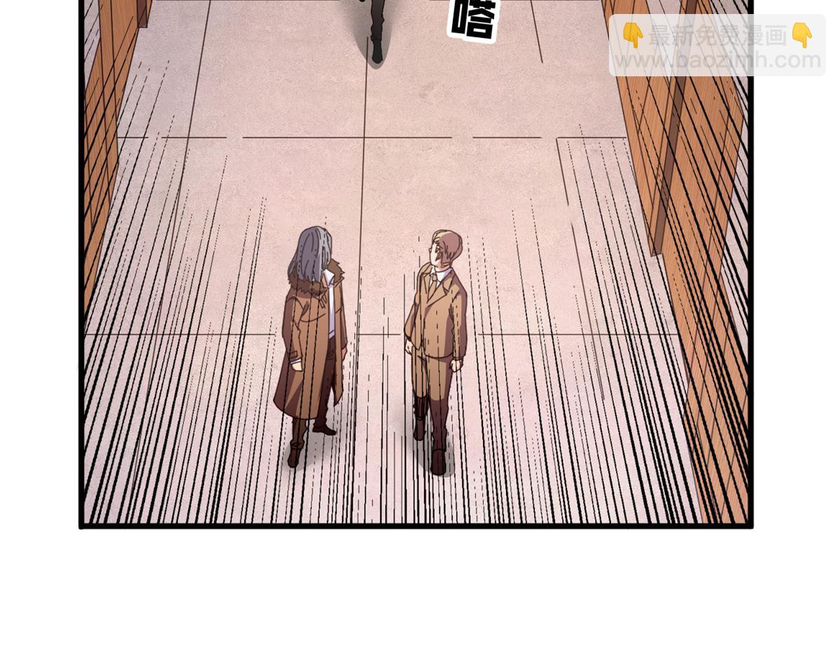 99 尸体上的白银城(1/4)-第98话