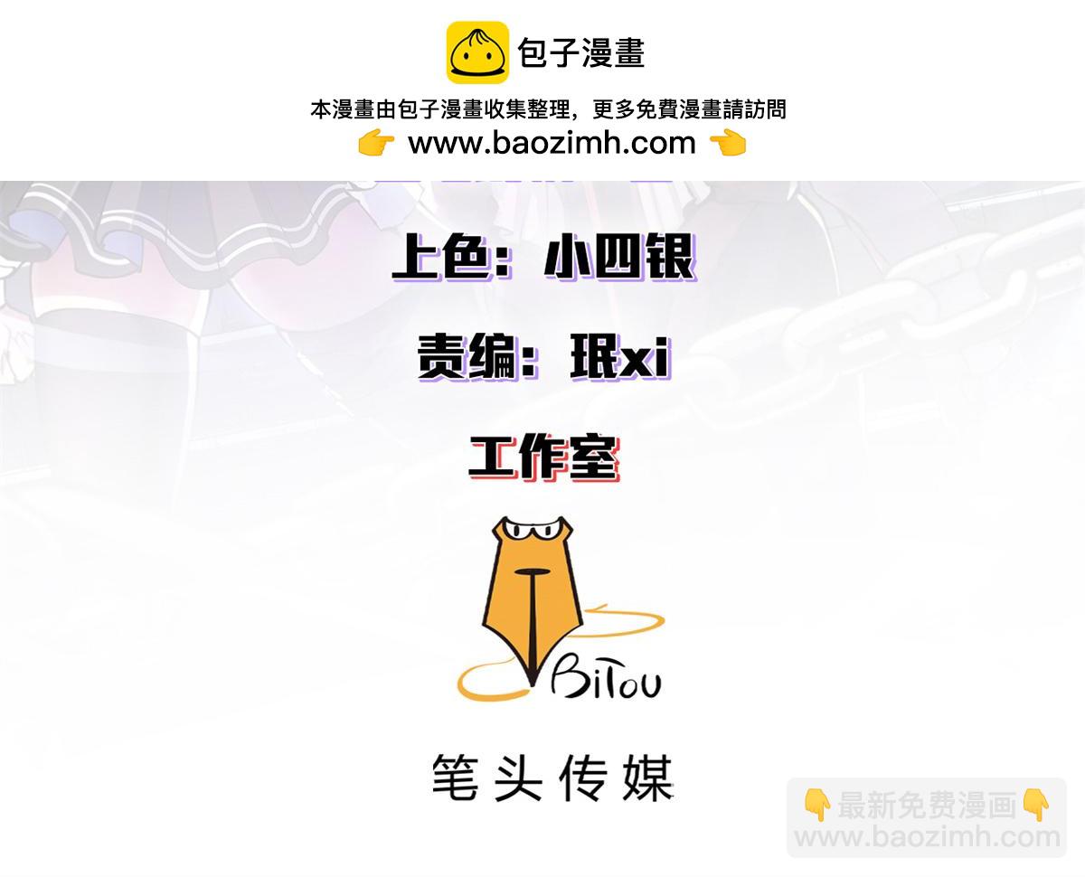 99 尸体上的白银城(1/4)-第98话