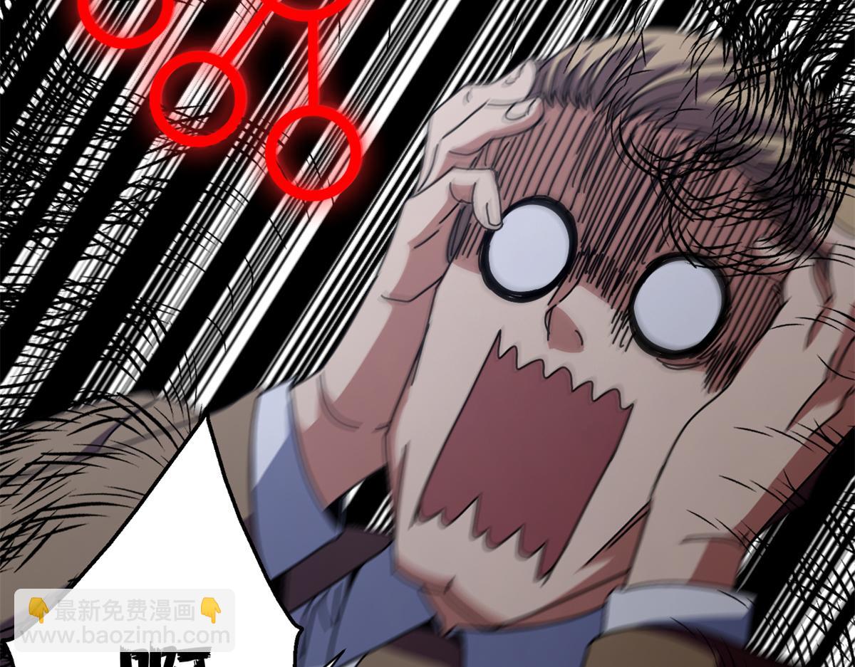 99 尸体上的白银城(1/4)-第98话