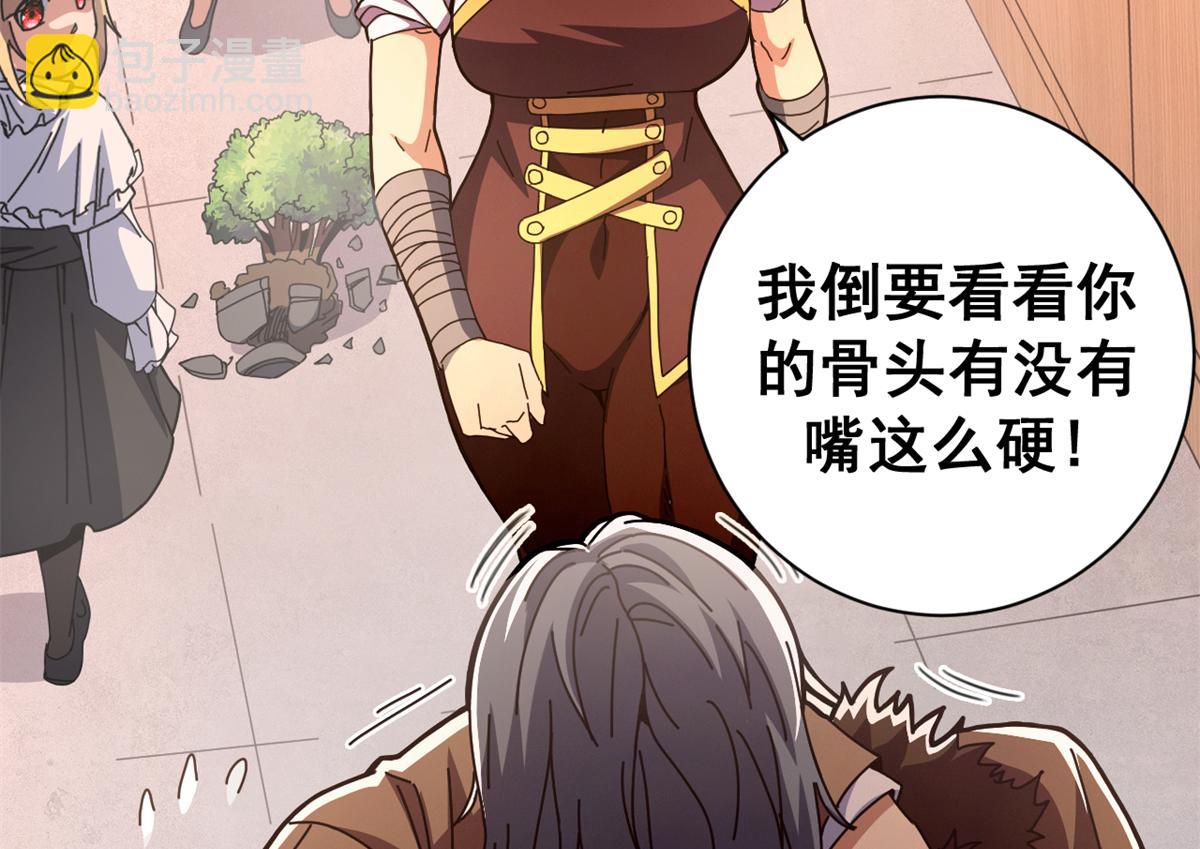 99 尸体上的白银城(1/4)-第98话