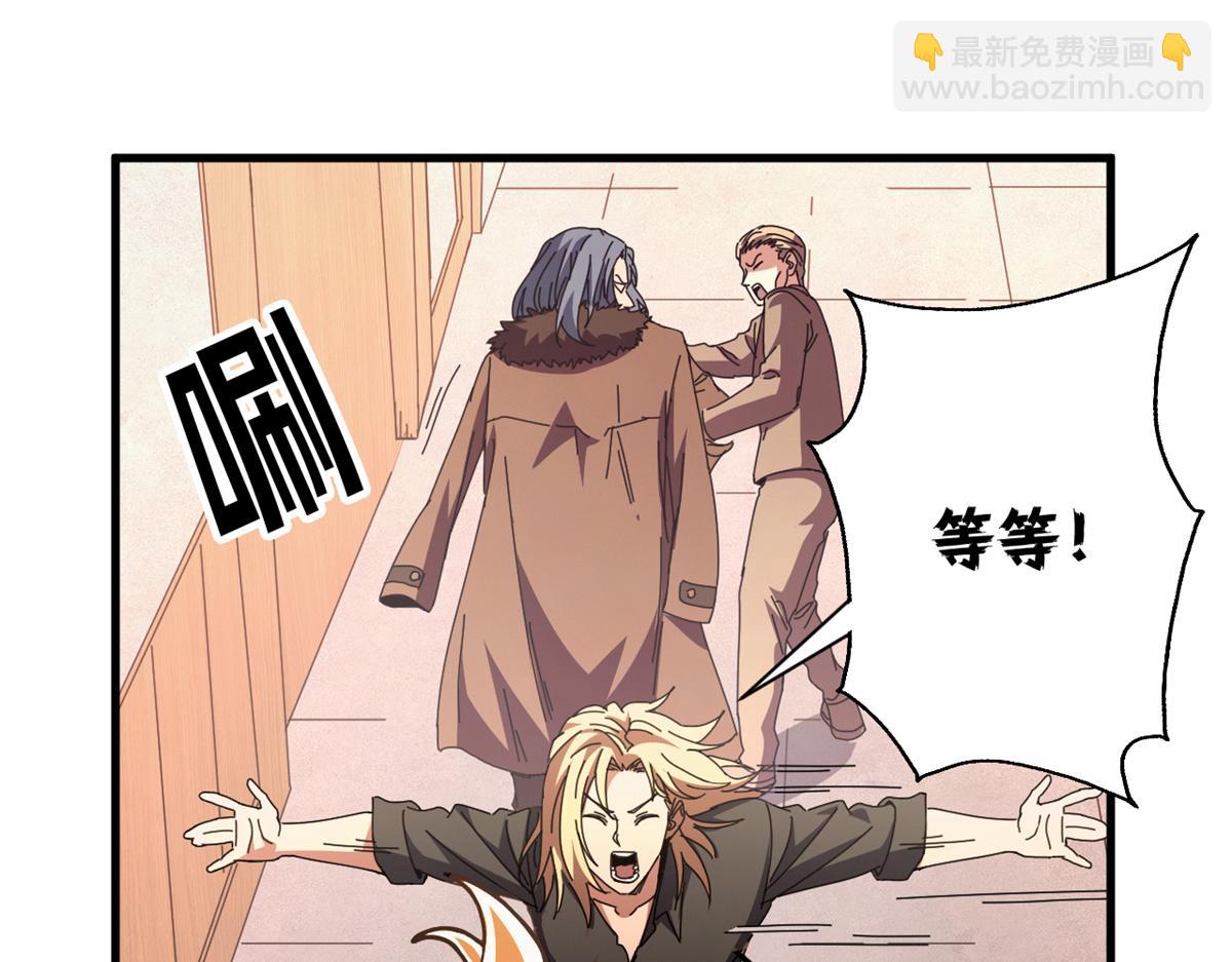 99 尸体上的白银城(1/4)-第98话