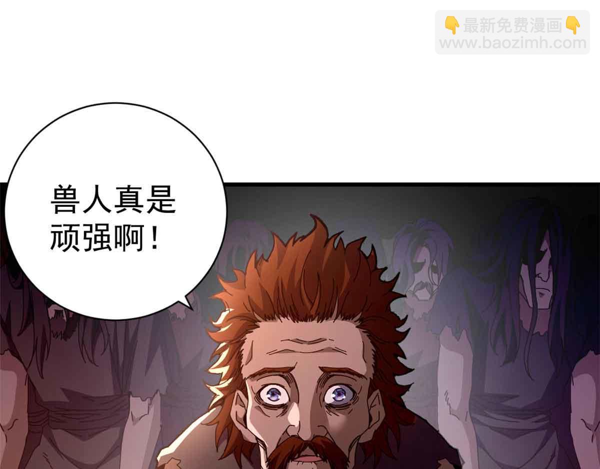 101 地下矿工(1/4)-第100话