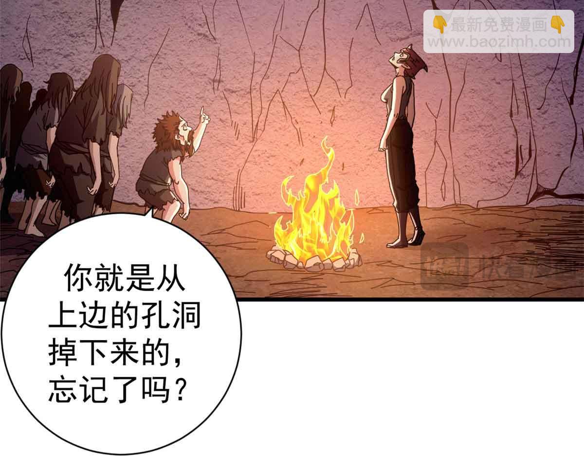 101 地下矿工(1/4)-第100话