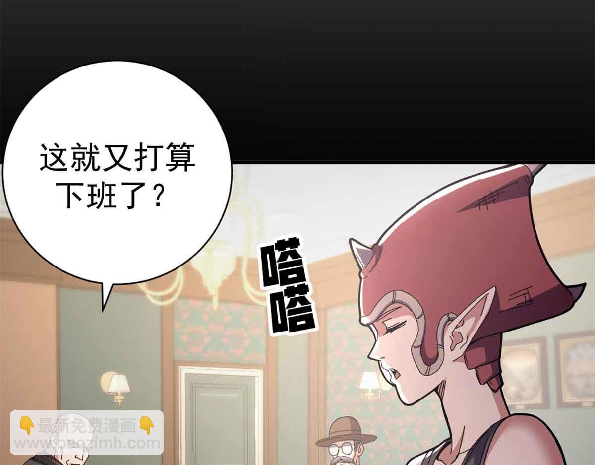 101 地下矿工(1/4)-第100话