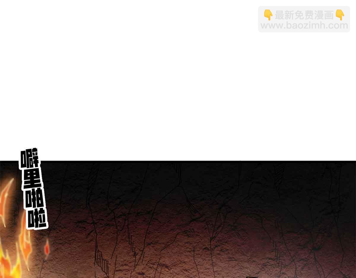 101 地下矿工(1/4)-第100话