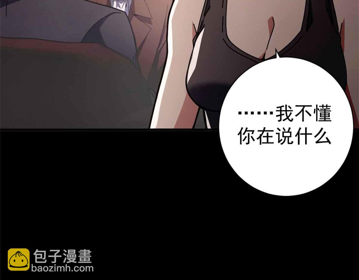 101 地下矿工(1/4)-第100话