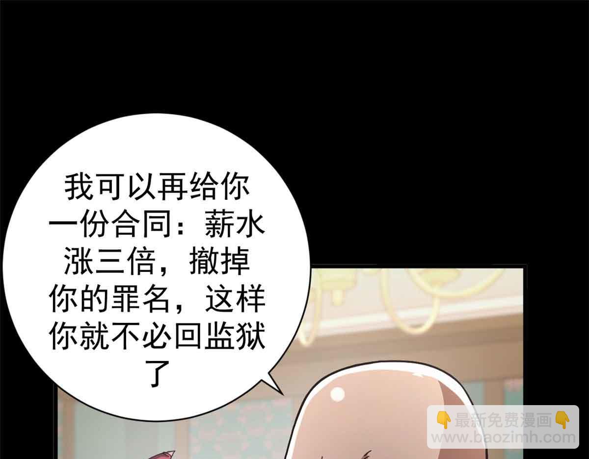 101 地下矿工(1/4)-第100话