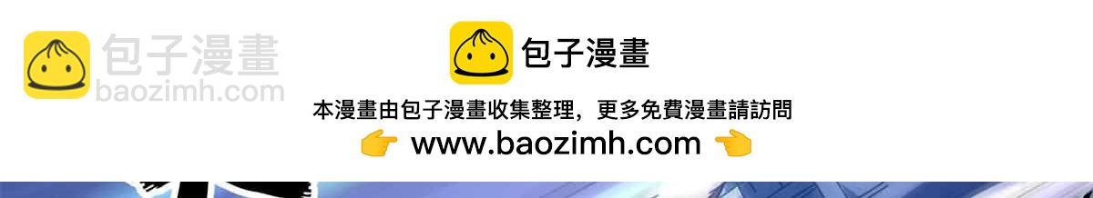 101 地下矿工(1/4)-第100话