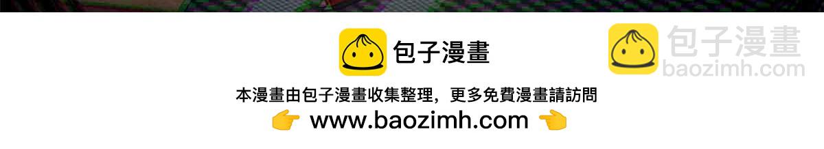 101 地下矿工(1/4)-第100话