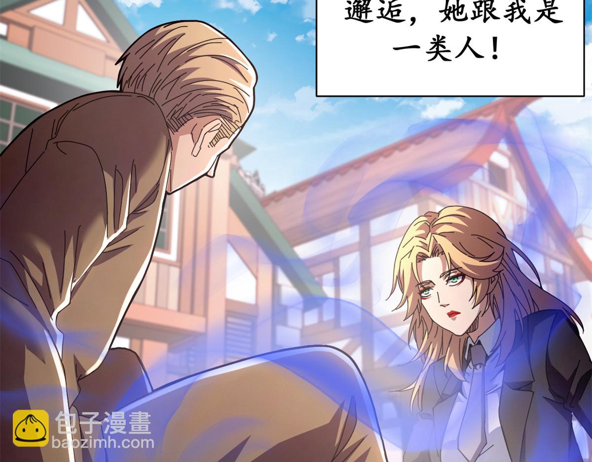 103 魅魔主教(1/4)-第102话