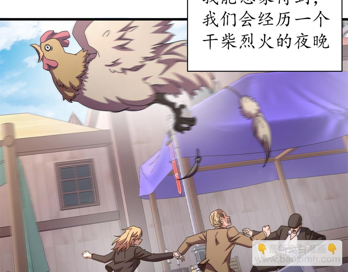 103 魅魔主教(1/4)-第102话