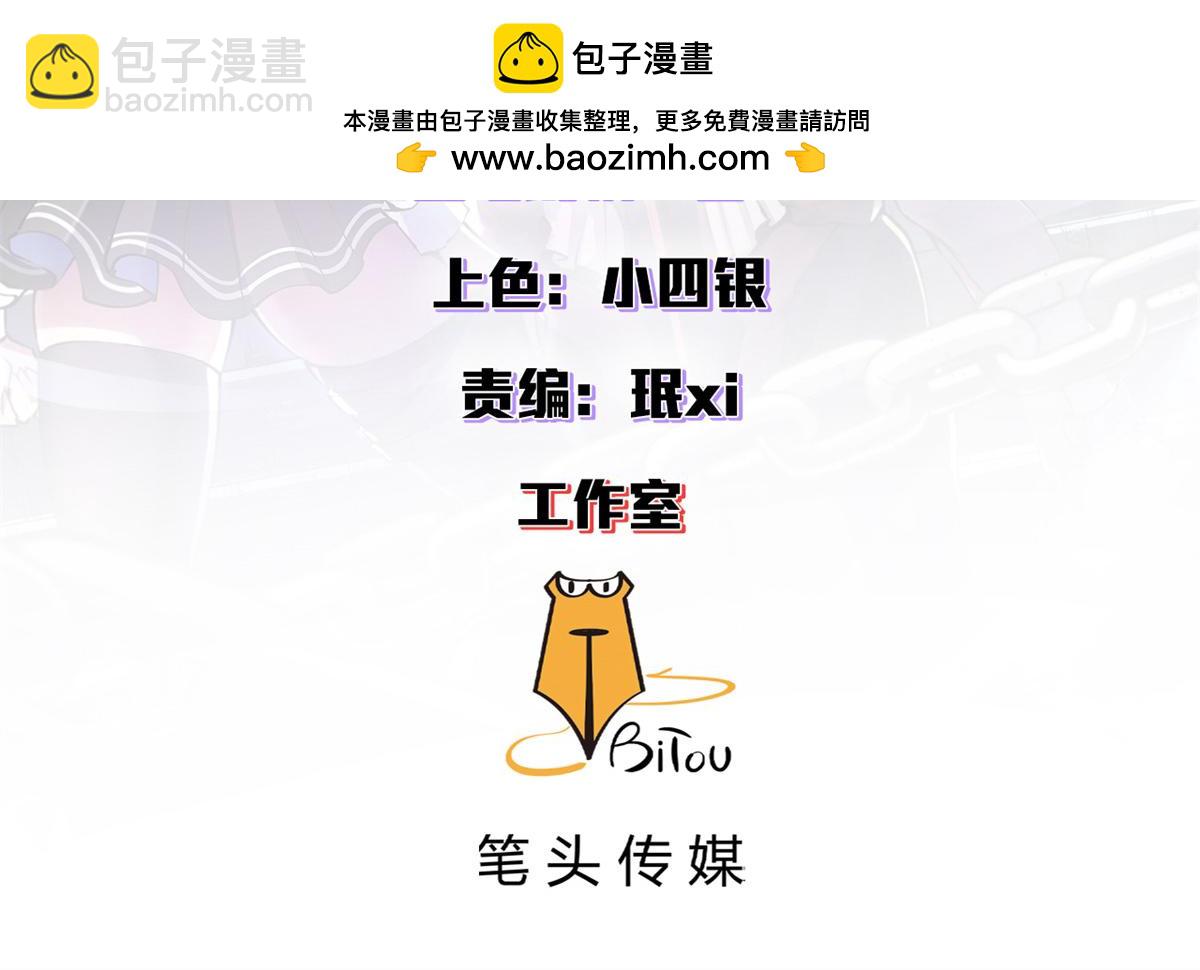 103 魅魔主教(1/4)-第102话