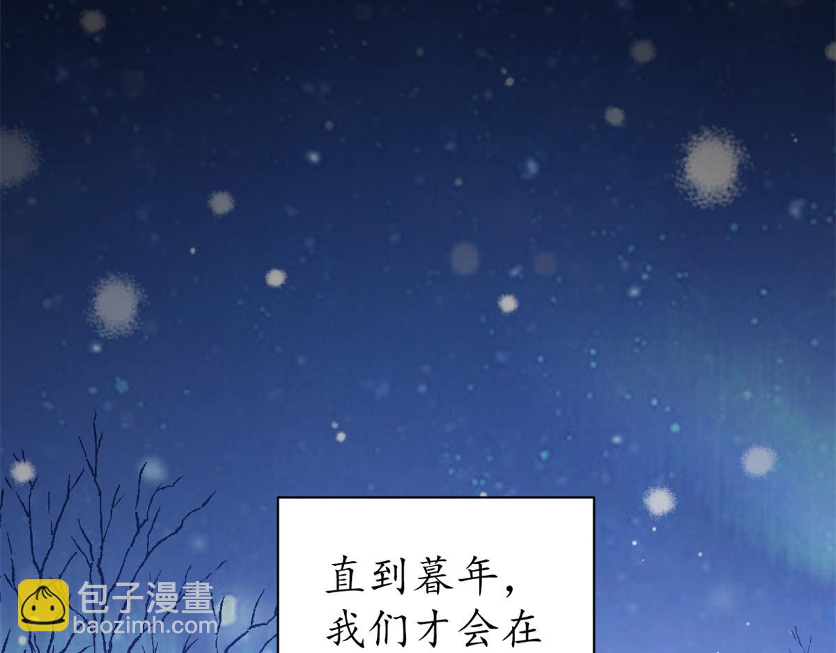 103 魅魔主教(1/4)-第102话