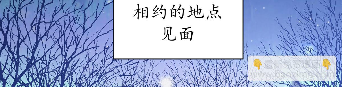 103 魅魔主教(1/4)-第102话