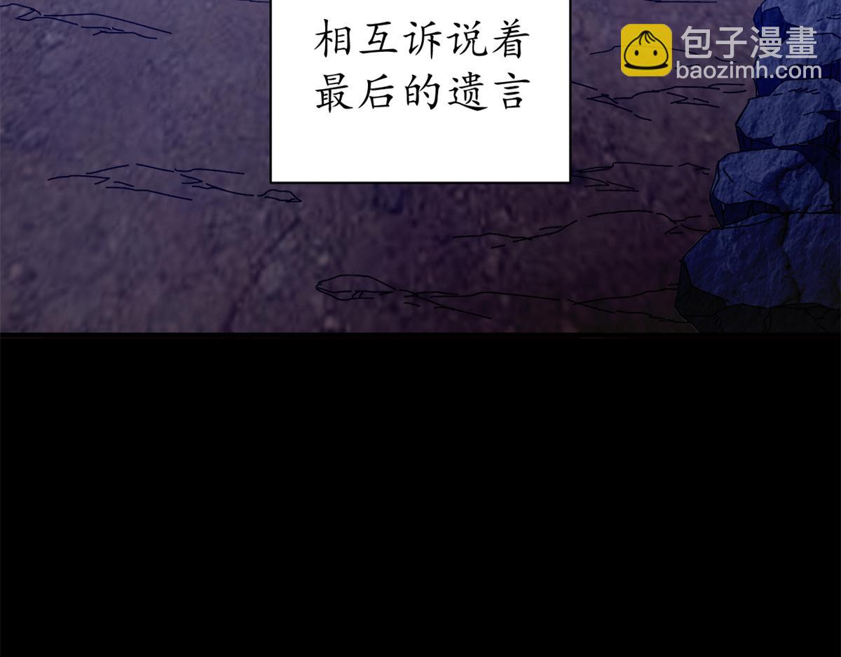 103 魅魔主教(1/4)-第102话