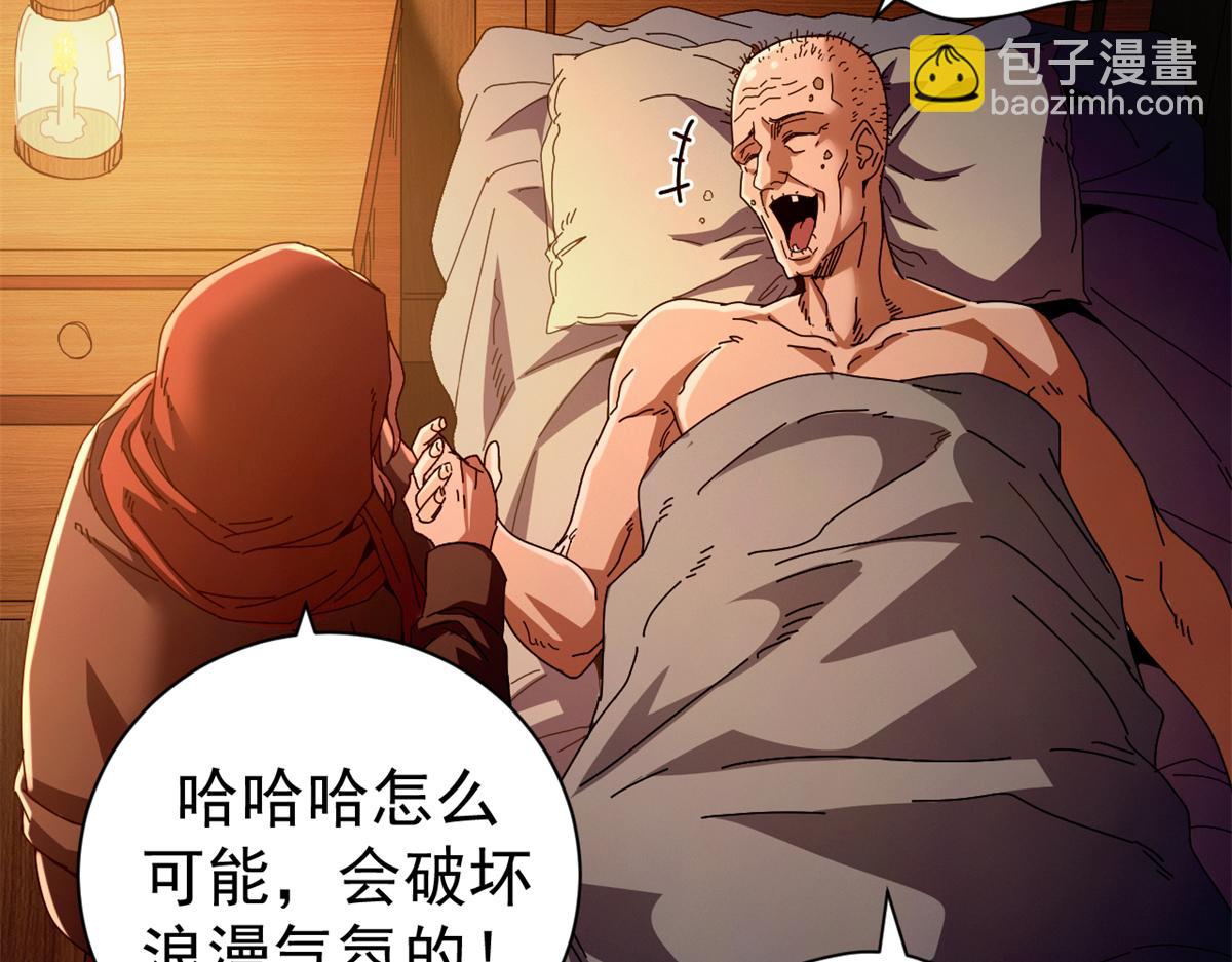 103 魅魔主教(1/4)-第102话