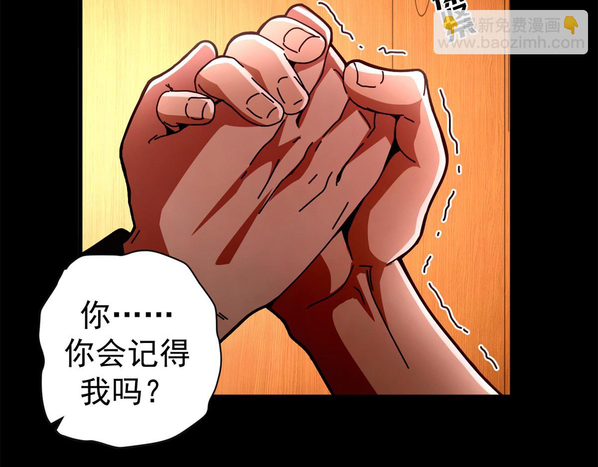 103 魅魔主教(1/4)-第102话