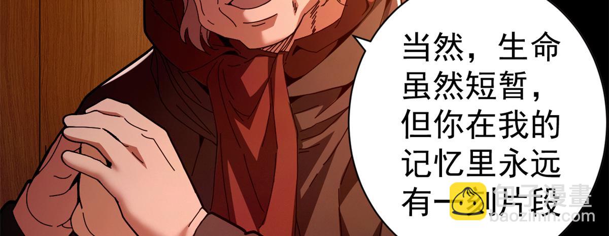 103 魅魔主教(1/4)-第102话