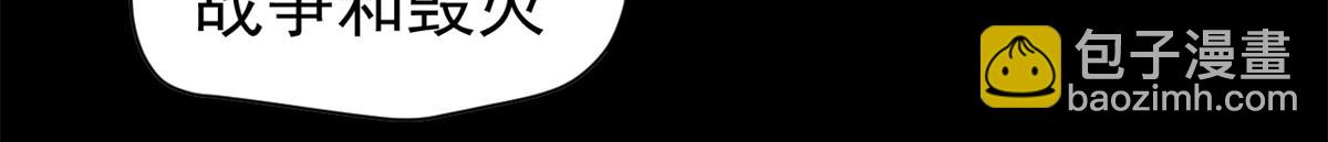 103 魅魔主教(1/4)-第102话