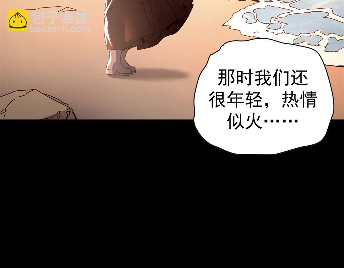 103 魅魔主教(1/4)-第102话