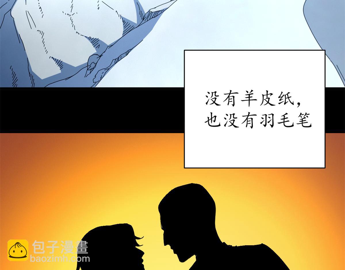 103 魅魔主教(1/4)-第102话