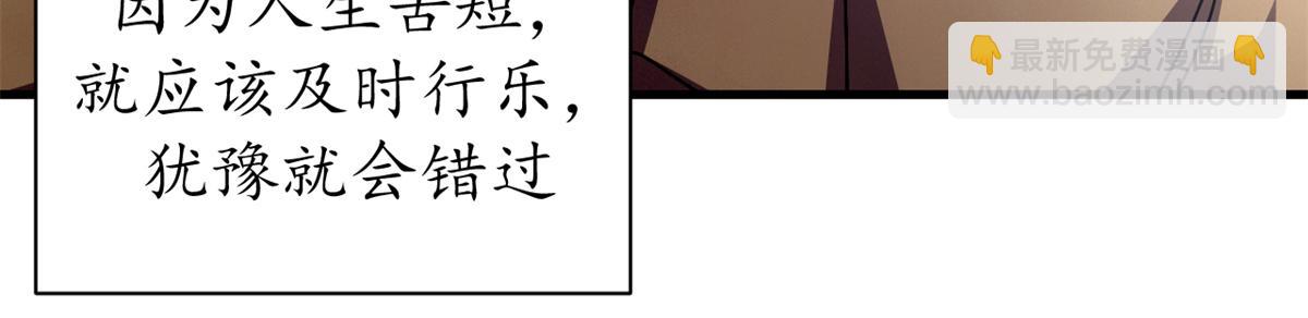 103 魅魔主教(1/4)-第102话