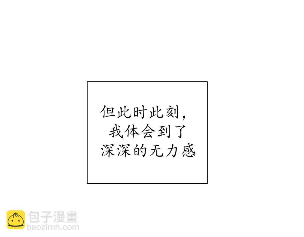 103 魅魔主教(1/4)-第102话