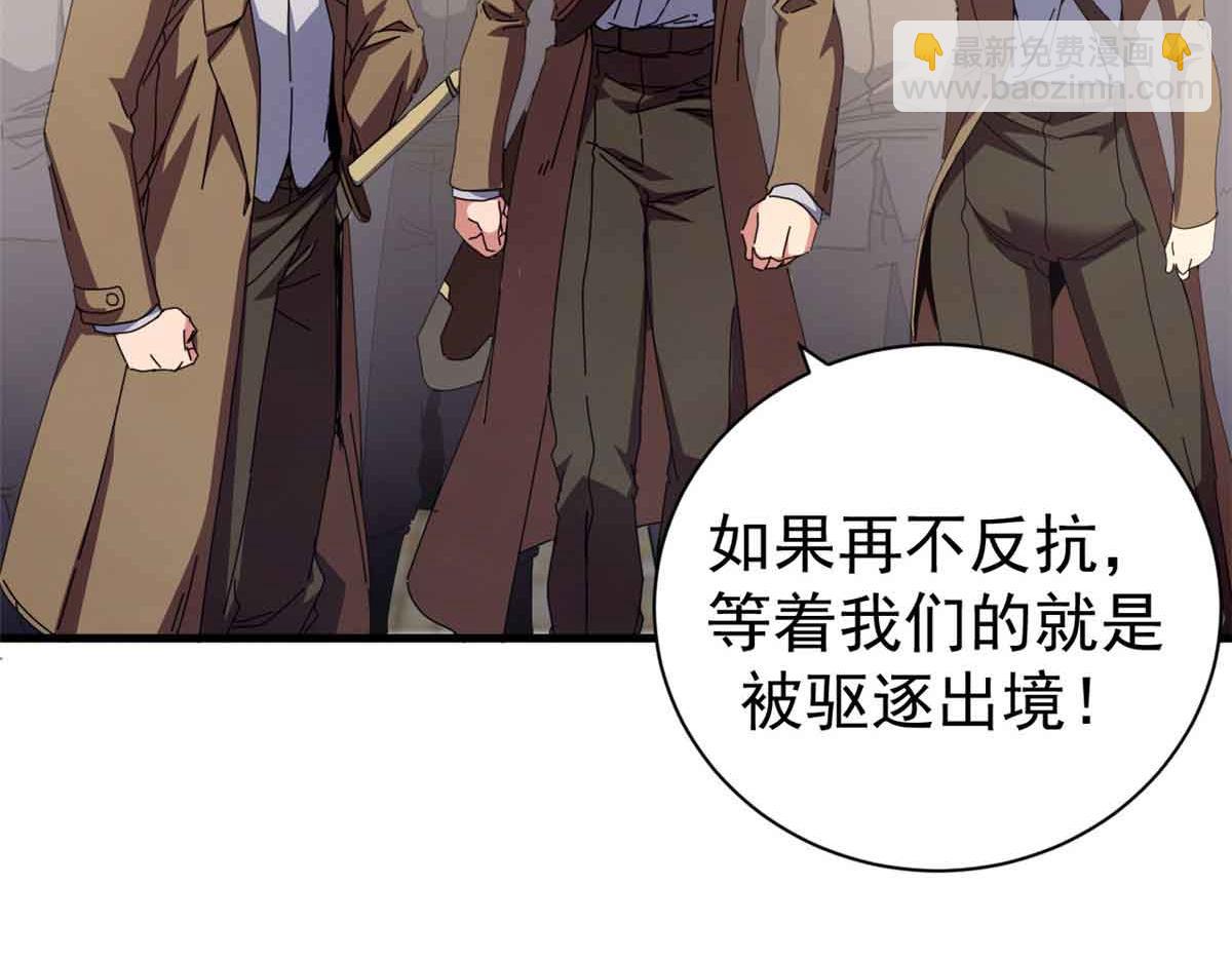 105 尝尝咸淡(1/4)-第104话