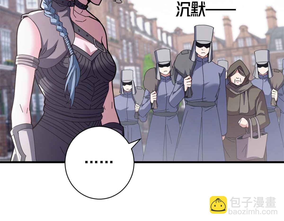 105 尝尝咸淡(1/4)-第104话