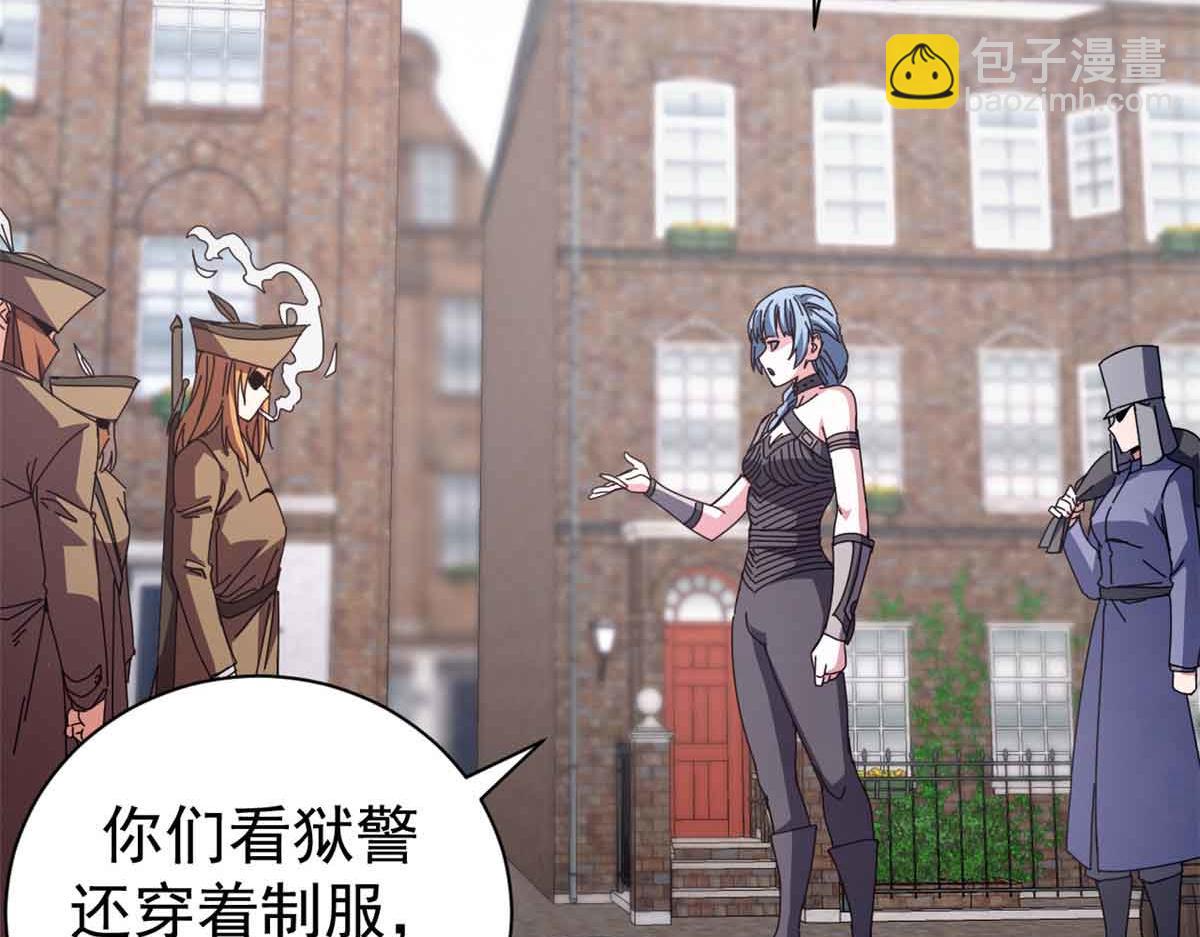 105 尝尝咸淡(1/4)-第104话