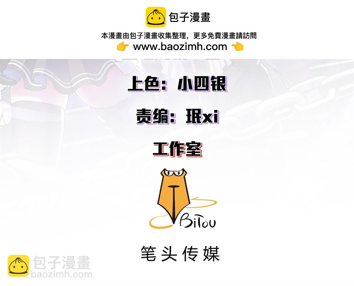 105 尝尝咸淡(1/4)-第104话