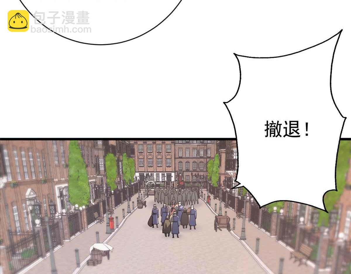 105 尝尝咸淡(1/4)-第104话