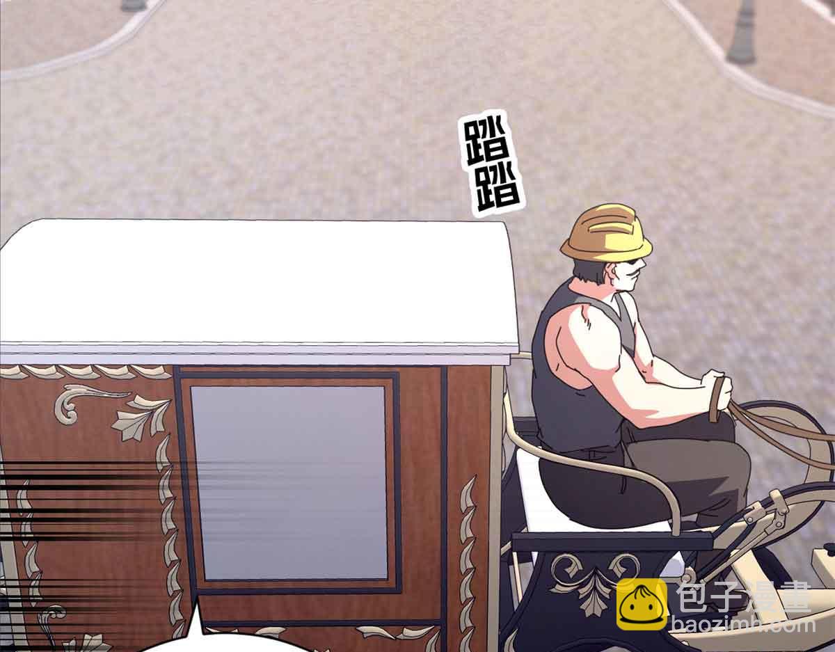 105 尝尝咸淡(1/4)-第104话